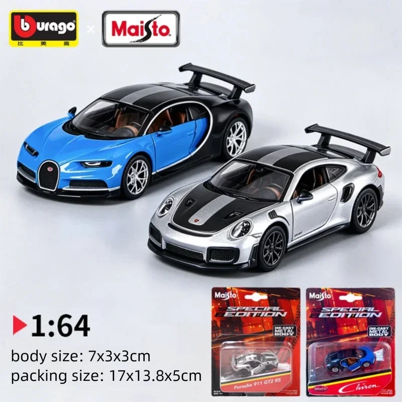 Kids Y Toys - โมเดลรถ Porsche 911 GT2 RS ของ