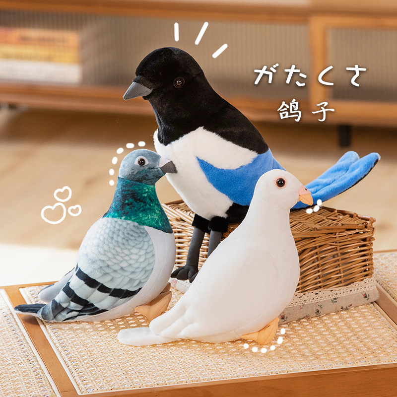 Kids Toys Deals - จําลอง Pigeon Plush ของเล่นการ์ตูนนก Peace Dove