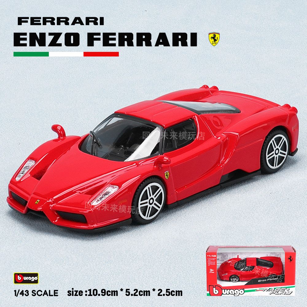 บูราโก 1:43 เฟอร์รารี่ 250 เทส - Kids Y Toys บทวิจารณ์และราคา