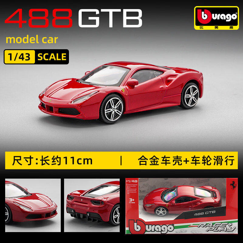 บูราโก 1:43 เฟอร์รารี่ 250 เทส - Kids Y Toys บทวิจารณ์และราคา