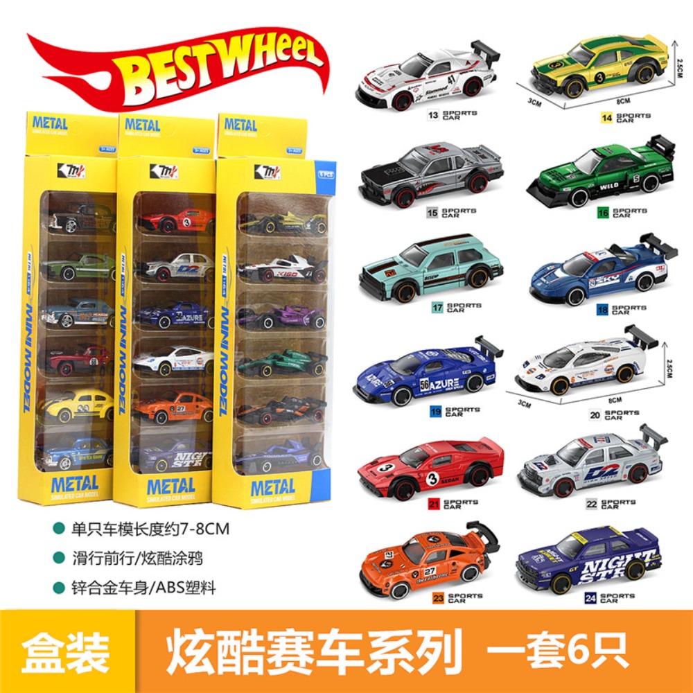 รถแข่งอัลลอยด์ขนาด 1:64 ชุด 6  - Kids Toys Vending Machine บทวิจารณ์และราคา