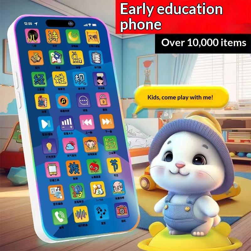 ชุดของเล่นโทรศัพท์จำลองแบบโต้ต - Kids Toys Set บทวิจารณ์และราคา