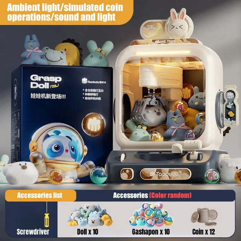 เครื่องเกมคีบตุ๊กตาอิเล็กทรอนิ - Kids Toys Vending Machine บทวิจารณ์และราคา