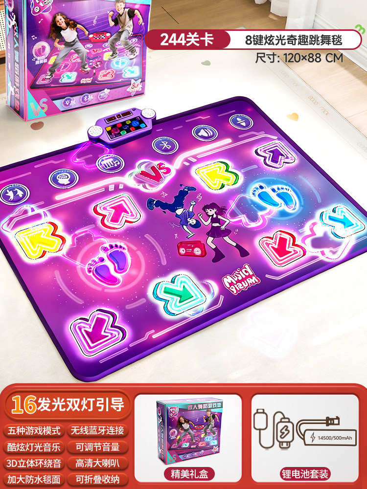 แผ่นเต้นบลูทูธแบบสองคนเล่น PK  - Kids Y Toys บทวิจารณ์และราคา