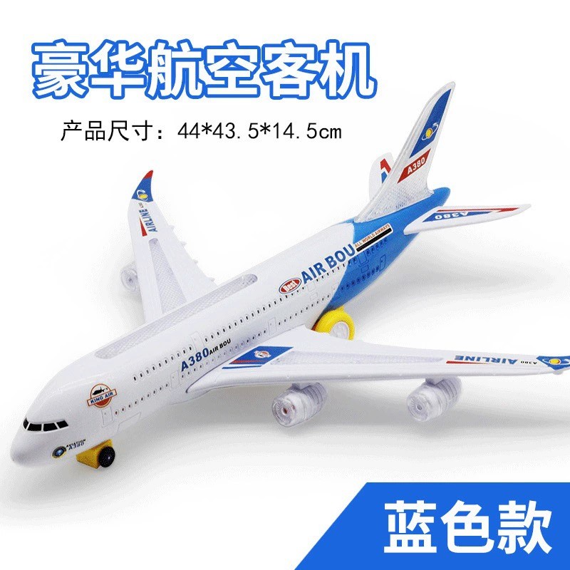 เครื่องบินจำลองไฟฟ้าขนาดใหญ่ ร - Kids Toys Electric บทวิจารณ์และราคา
